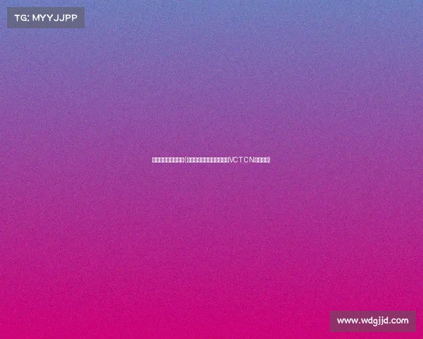 电子竞技台体育赛季(电竞新城势：北京主场引爆VCT CN破圈狂潮)